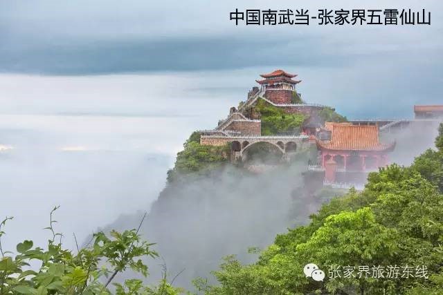 登高祈福行大運(yùn)，龍年免票享不停